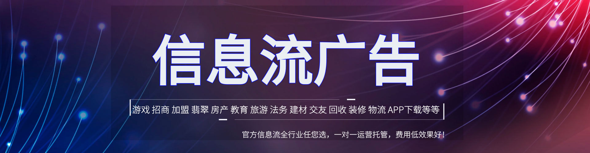 蕉岭微博信息流
